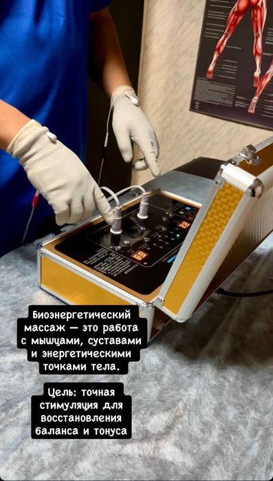 Массаж, после которого тело дышит заново !