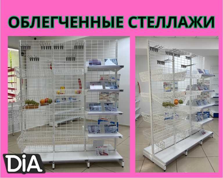 Стеллаж металлический сборный полка стеллаж полка металлическая aets