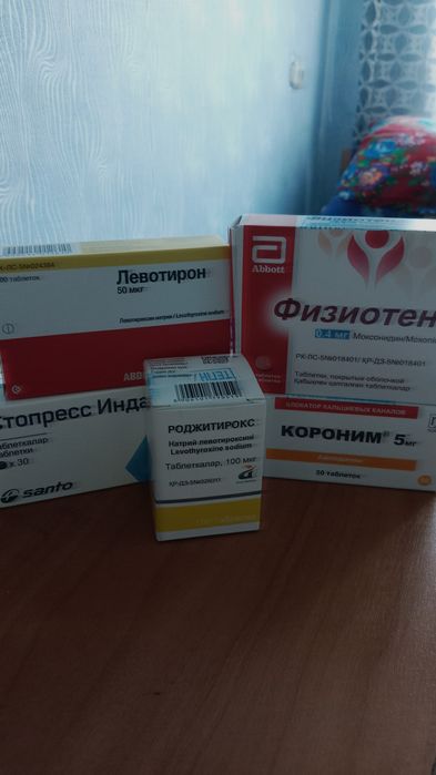 Отдам дешевле чем в аптеках