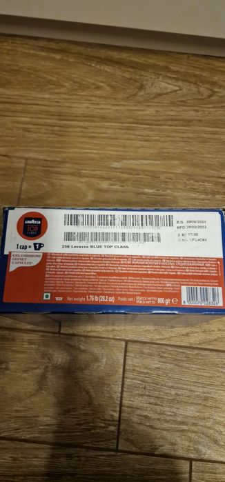 Lavazza Blue Top Class капсули