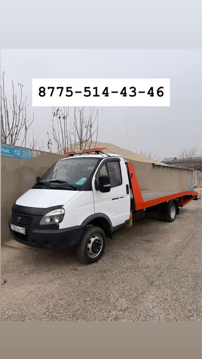 Эвакуватор любой груз