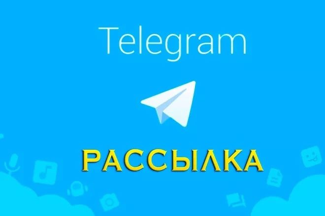 Telegramdan sms reklama xizmati