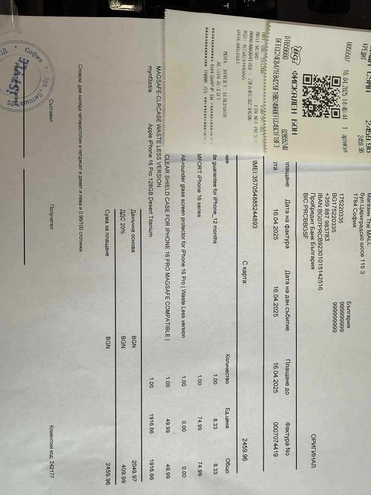 Iphone 16 pro, 128GB, гаранция, батерия 100%