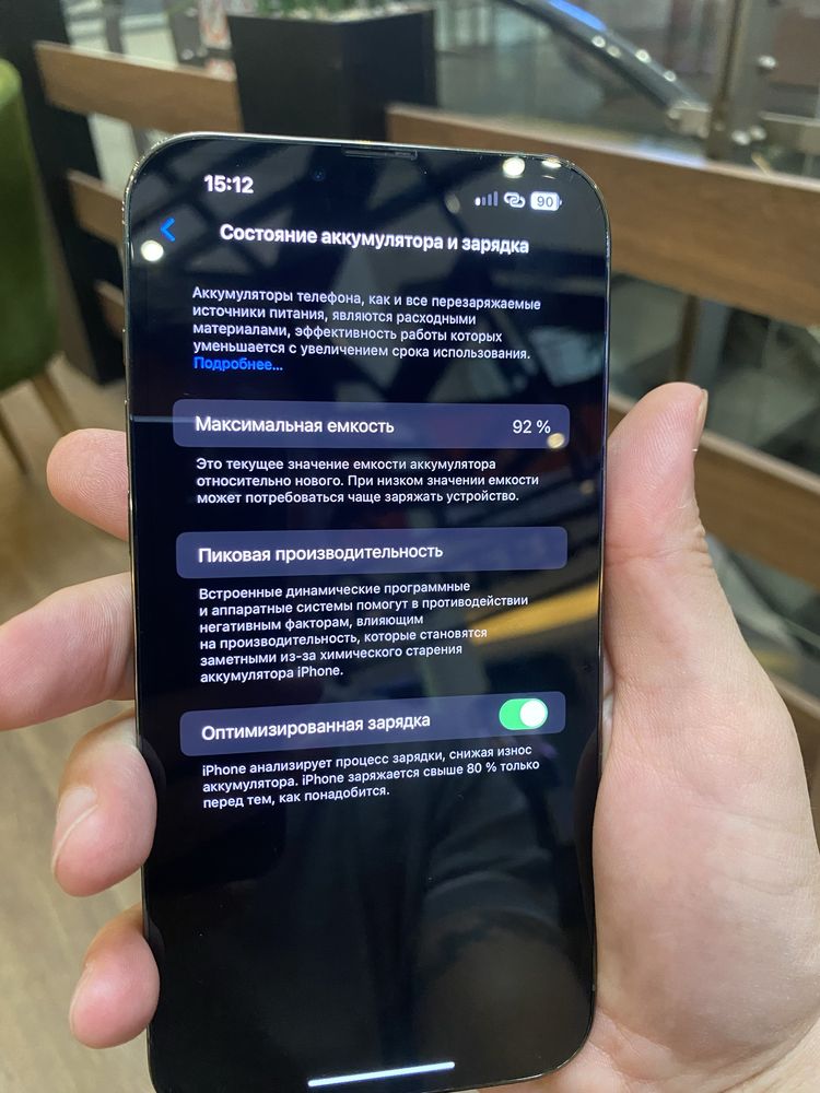 Айфон 13 Про Макс 92% 256 мб. IPhone 13 Pro Max 256 gb
