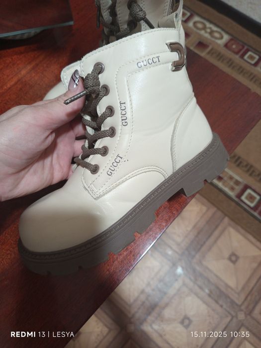 Батинки зимние детские