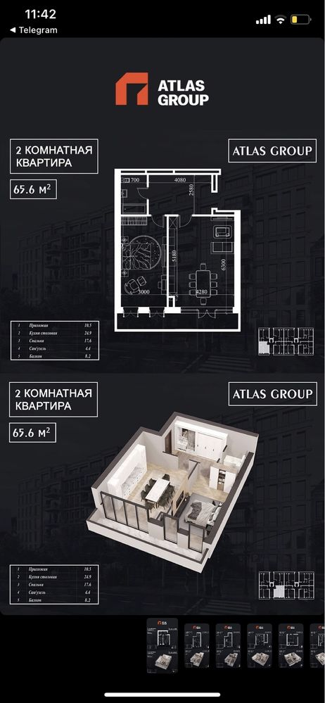 Новостройке продаётся новые квартиры .