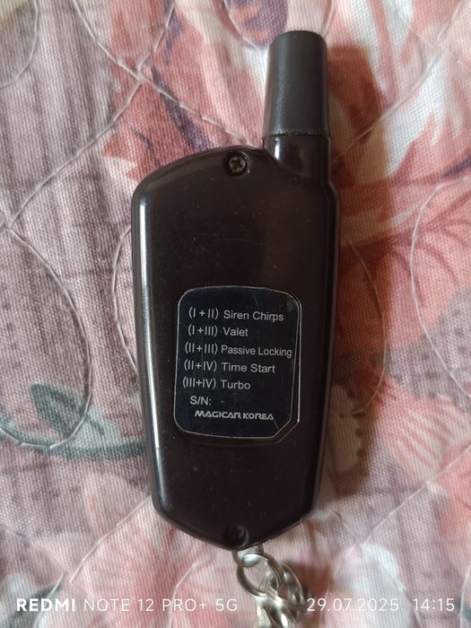 Продается маленький пульт от Magicar