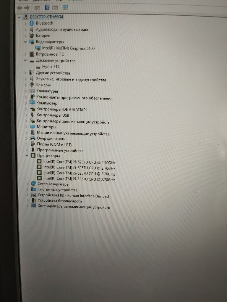 Core i5 NEO noutbuk