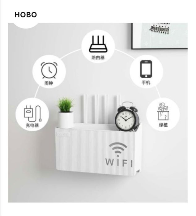 Поставка за рутер лепяща