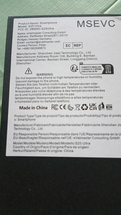 Телефон GSM S 25 Ultra