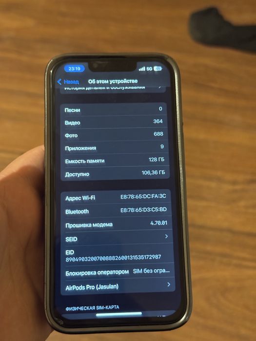 iPhone 13 айфон 13