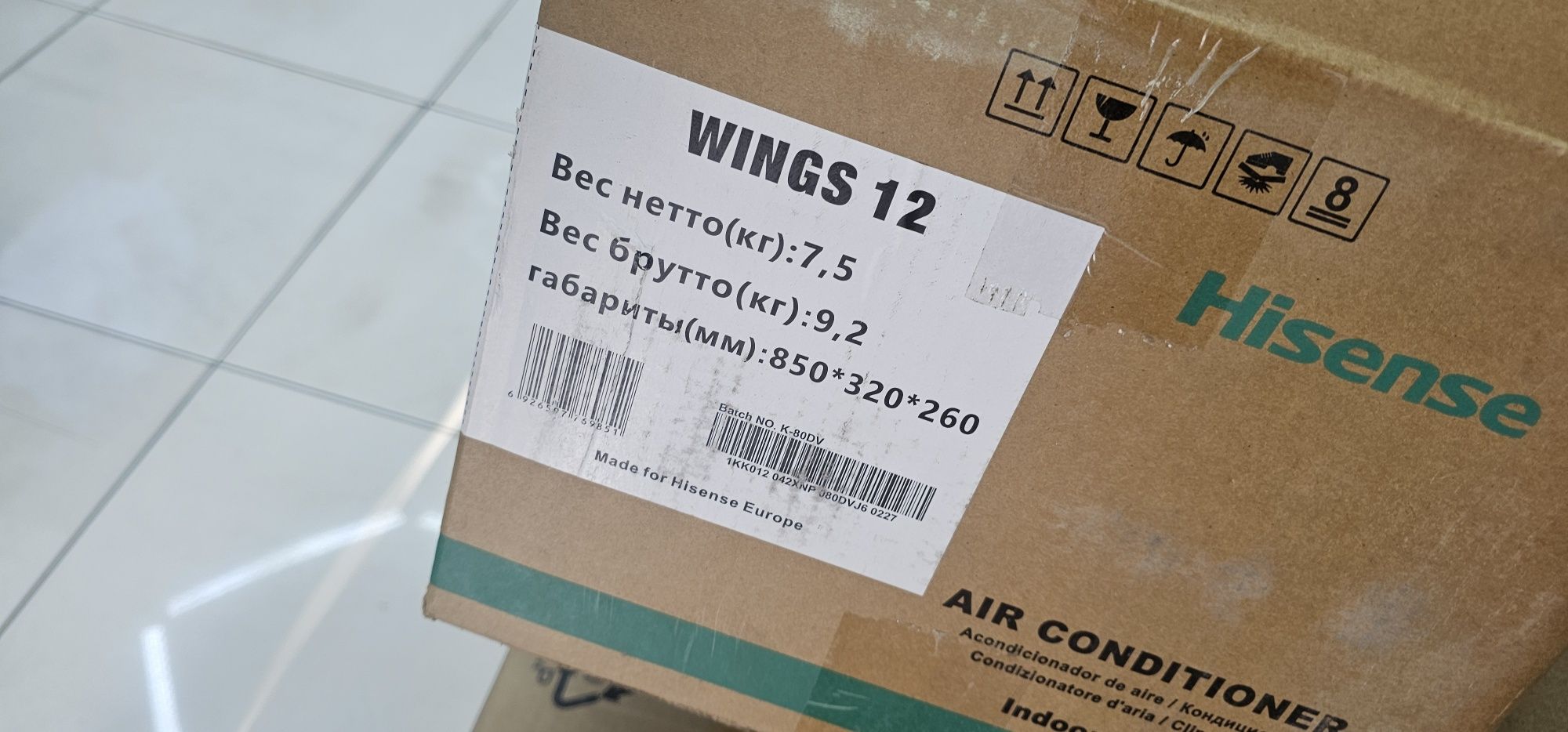 Кондиционер hisense wings h-12