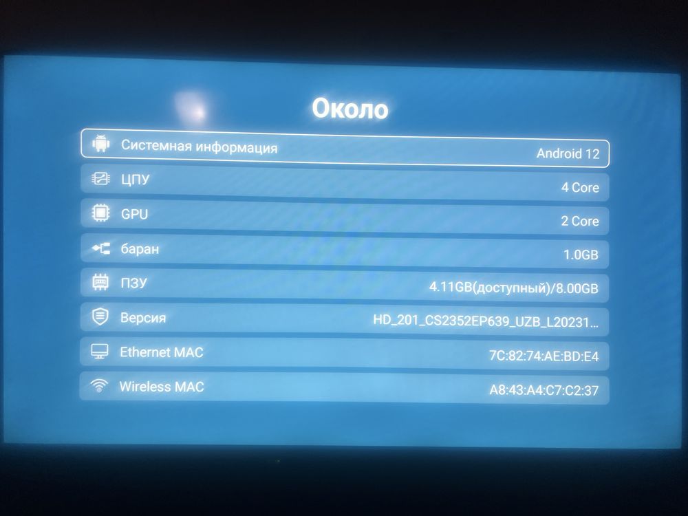 Телевизор Samsung 43 дюйма
