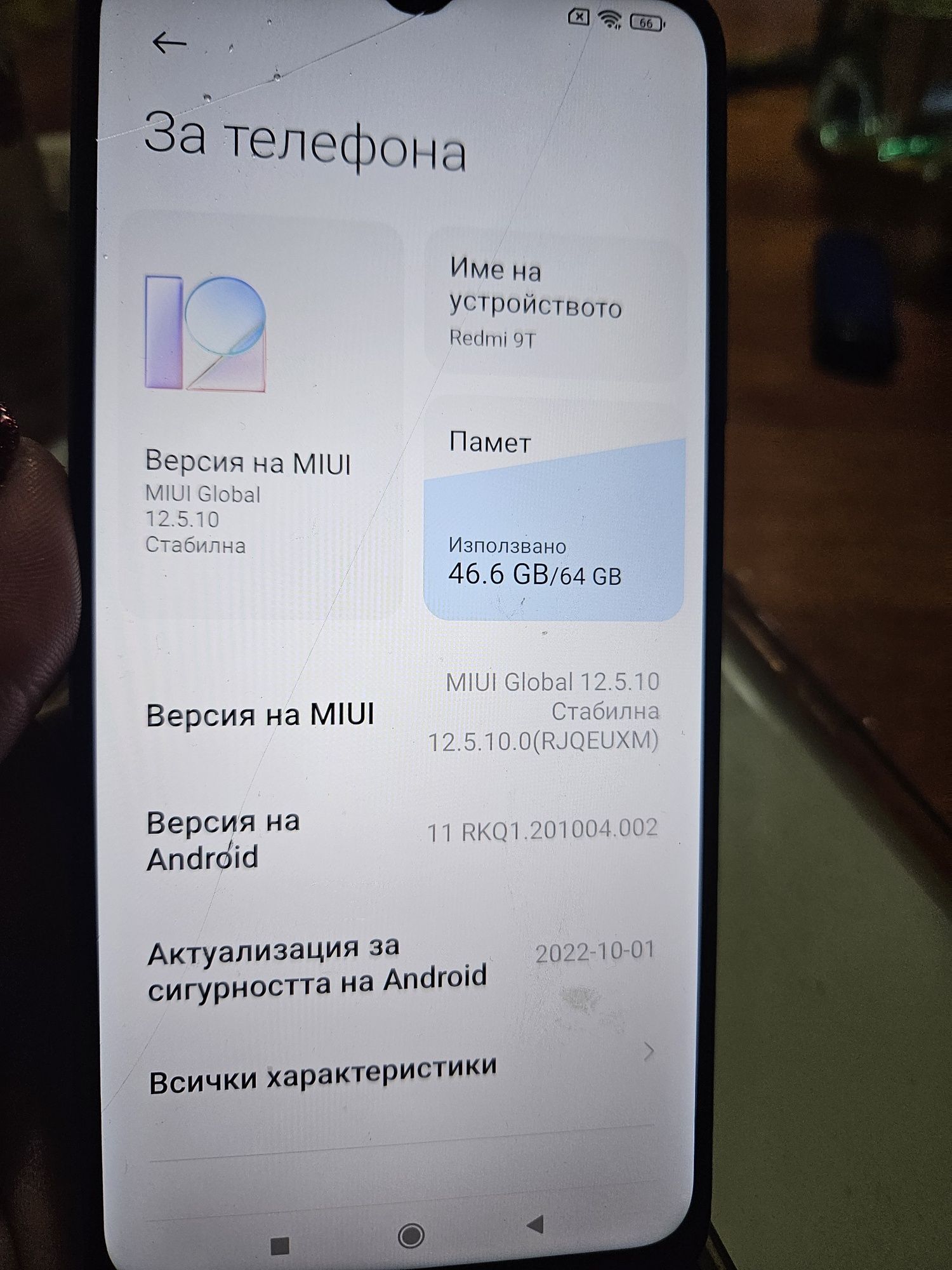 Xiaomi Redmi . 9T