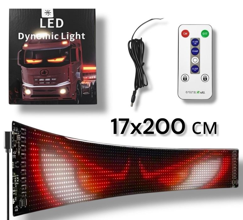 Led Дьявольские глазки разных размеров