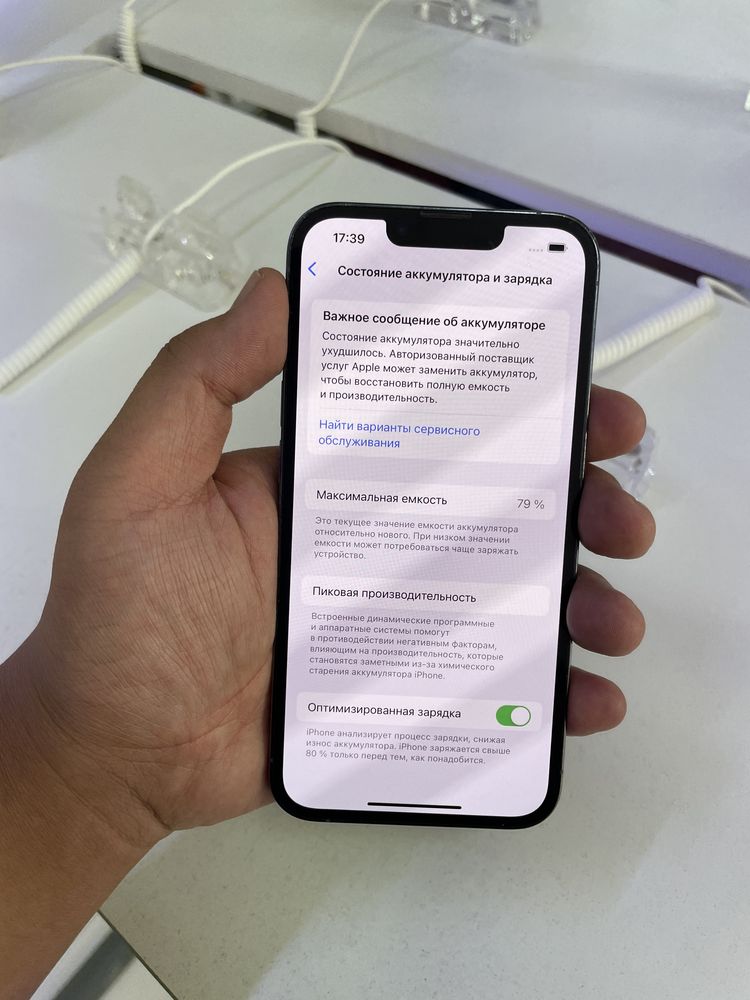 iPhone 13 Pro 128/79% в идеальном состоянии