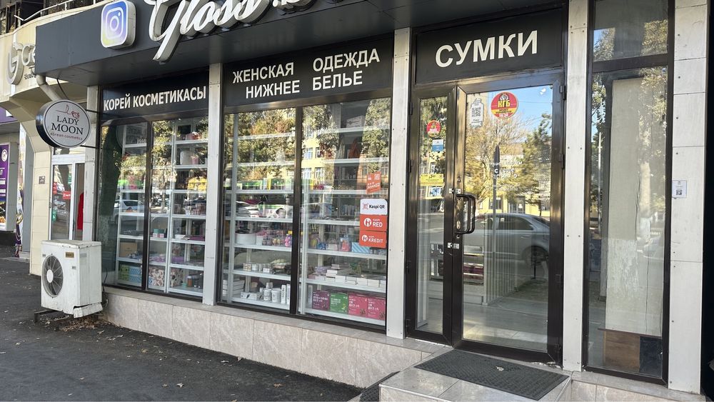 Продается готовый бизнес Шымкент Магазин косметики