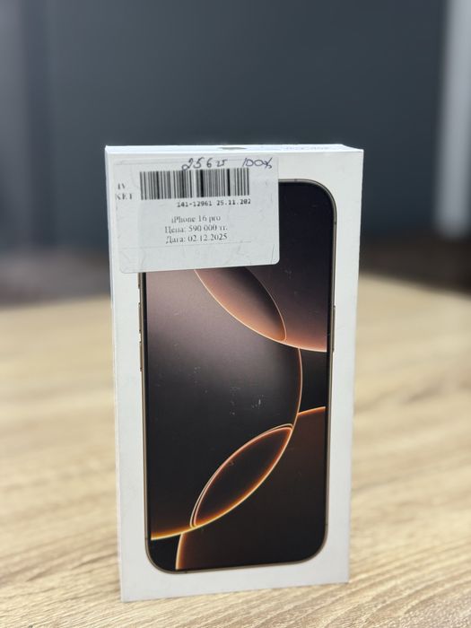 Iphone 16 pro/256gb/100%/полная комплектация/каспи рассрочкв 0-0-12