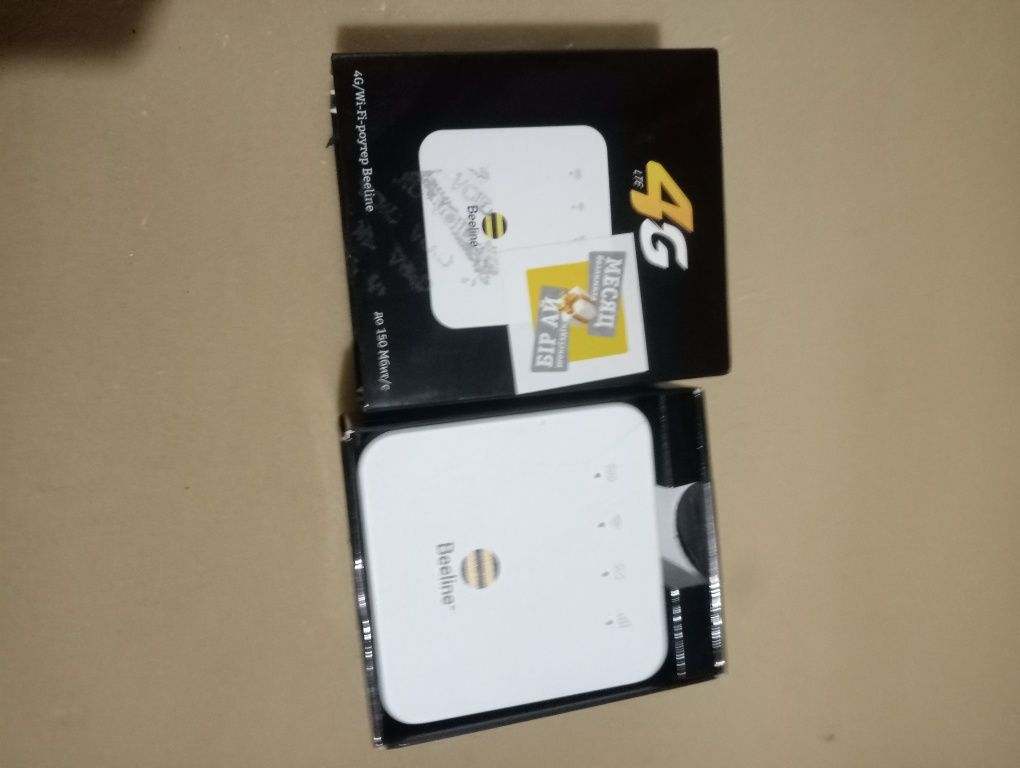 Срочно продам WiFi роутер белаин