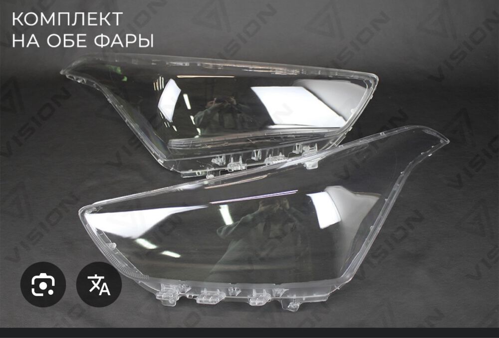 Стекла фар Hyundai Creta ( Хюндай Крета)
