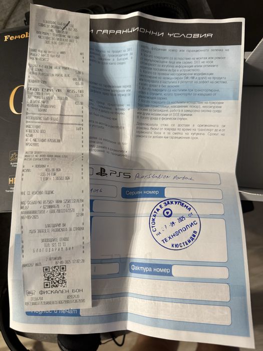 Playstation Portal Midnight