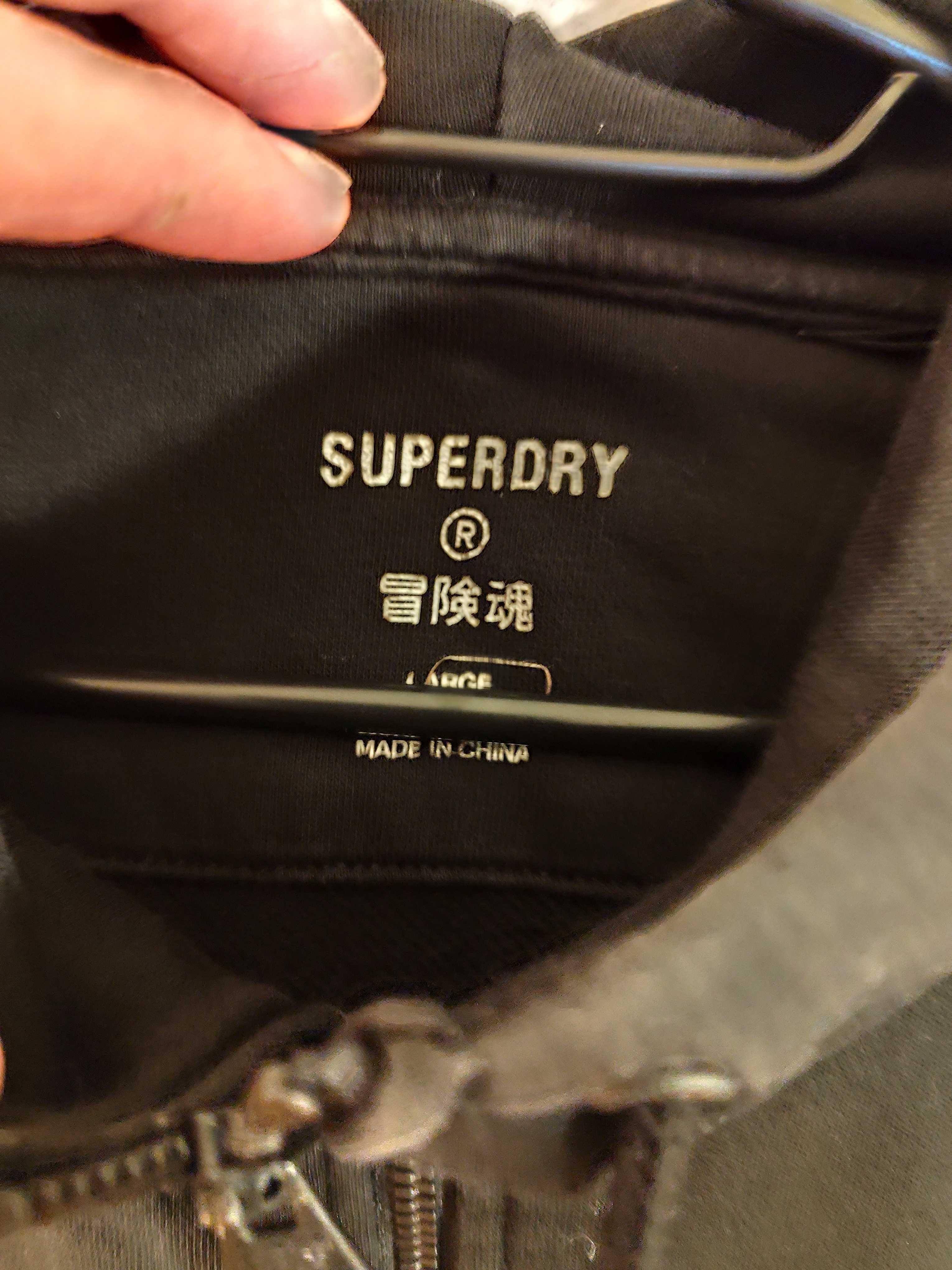 Мъжки суичър Superdry