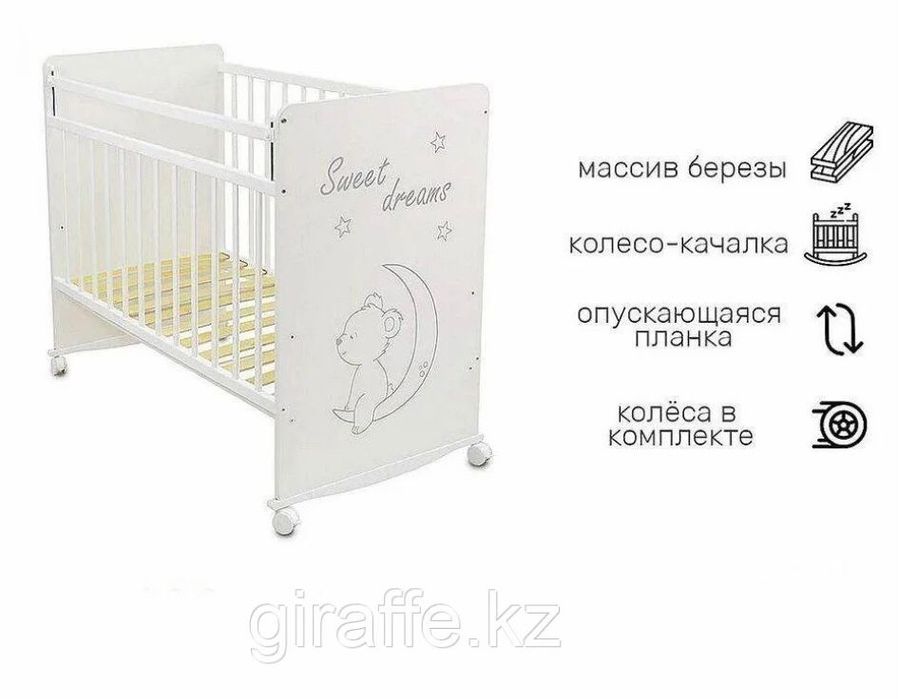 Манеж матрасымен