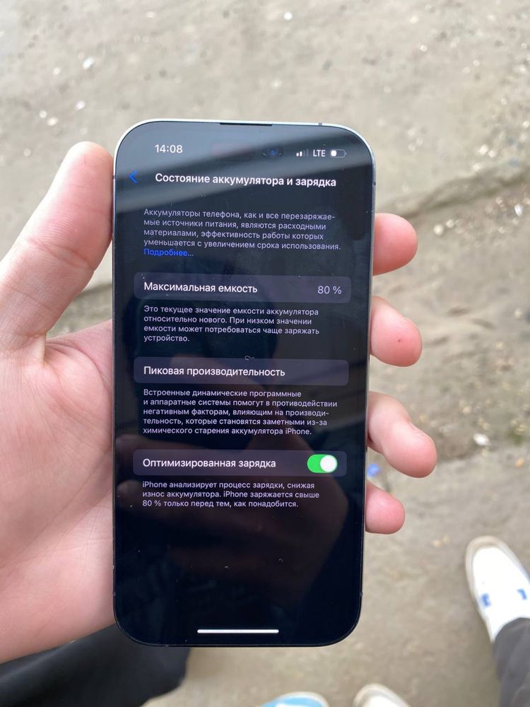 Iphone 14pro idyal