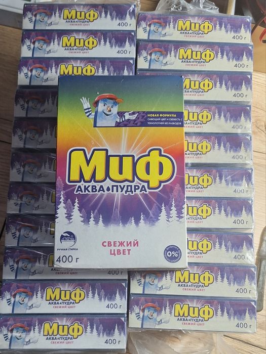 Продам порошок миф