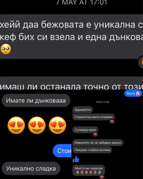 Нови шапки Jacquemus от 100% памук