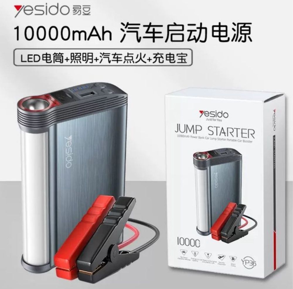 Yesido YP36 Jump Starter 10000mAh Portable Car Booster