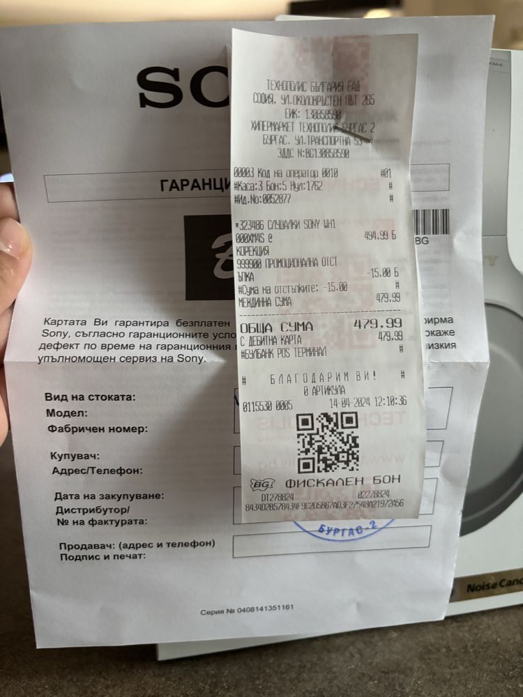 Sony XM4 1000 слушалки