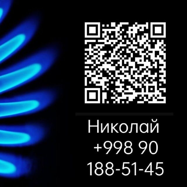 Газовик 24/7 Ремонт Газовых  Плит Газ Плит Установка Подключение