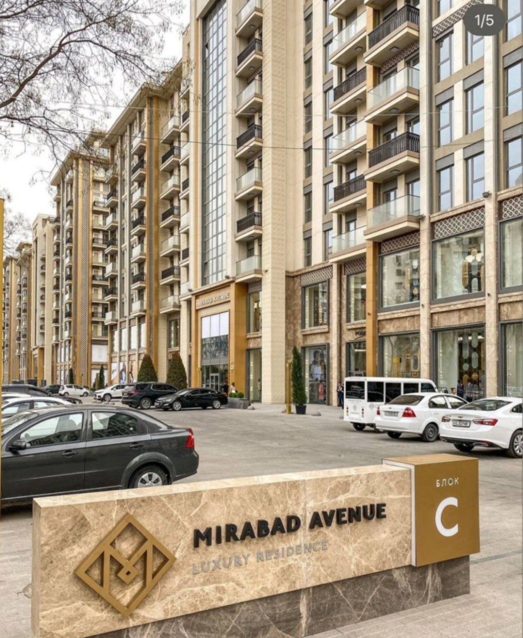 Продается 3/6/10 Элитный комплекс  Mirabad Avenue