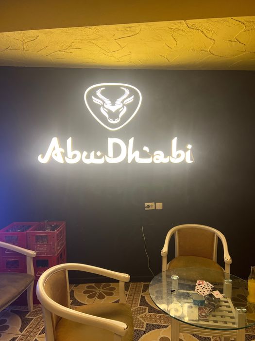 Баннер реклама полиграфия