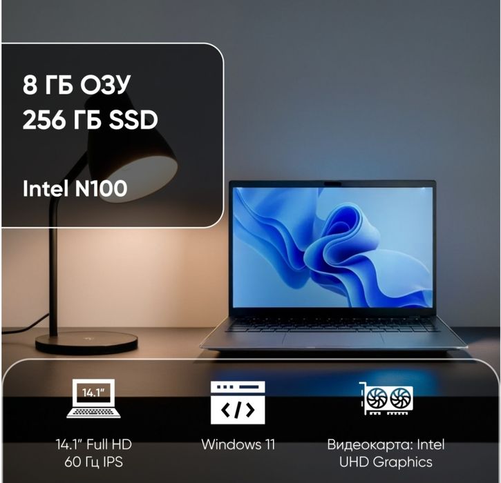 Продам ноутбук Chuwi