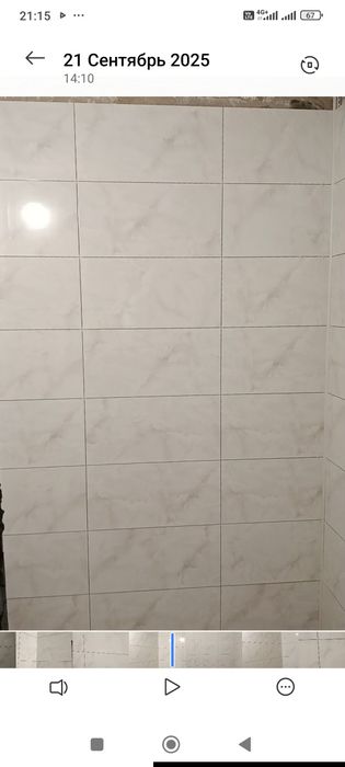 Кафельщик сантехник.