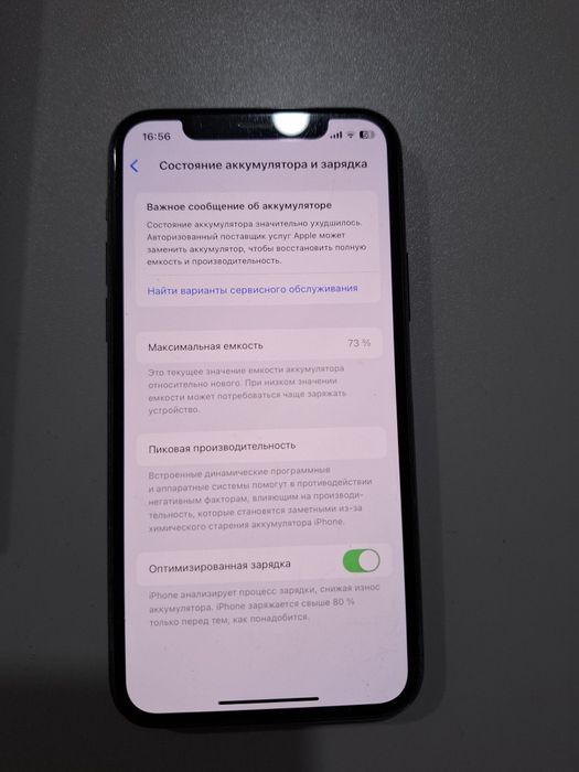 Iphone 11pro 64g срочно