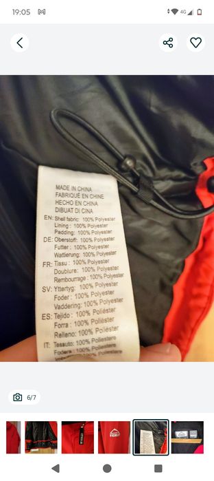 Ново мъжко зимно ски яке McKinley