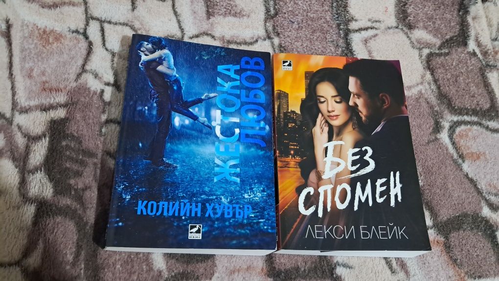 Книги художествена литература