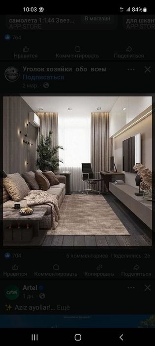 Ремонт квартир и офисов