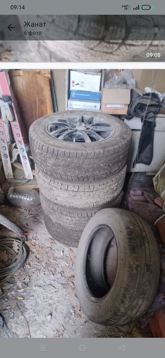 Автошыными,с дисками