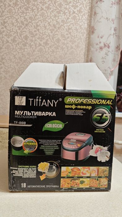 Мультиварка Tiffany TF-888