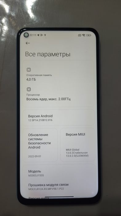 Redmi note 9 сатылады келисимли