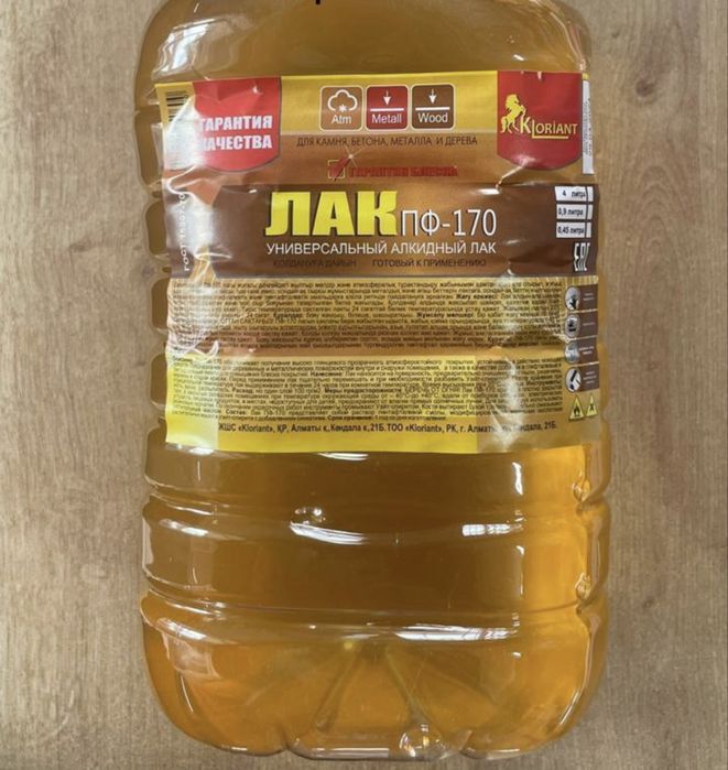 Лак ПФ-170 универсальный для наружных и внутренних работ