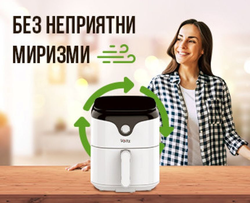 Фритюрник AirFryer Voltz
