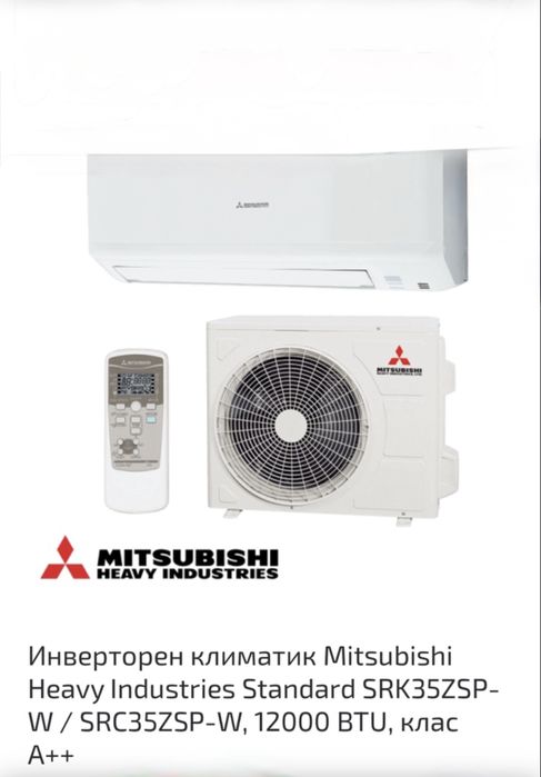 Инверторен климатик Mitsubishi Heavy Industries Standard  SRC35ZSP-W