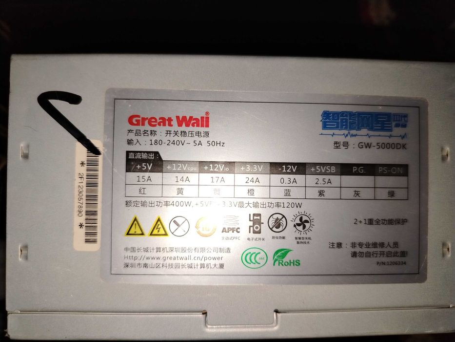 Материнская плата z77  core i5 +blok pitaniya+opertivka 8gb