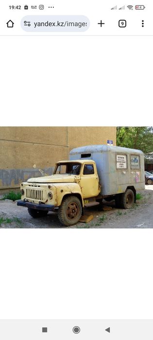 Будка газ 53 продажа