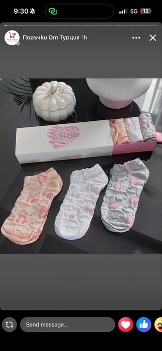 Чорапки dior нови